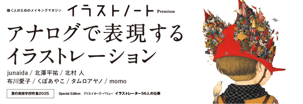 饹ȥΡpremiumýʥɽ륤饹ȥ졼